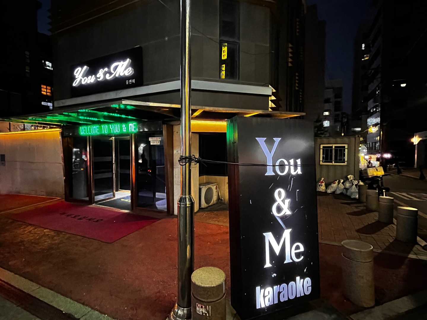 강남 유앤미 셔츠룸